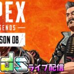 【ランクマ】二度寝に失敗したからエペる【Apex legends エーペックスレジェンズ】